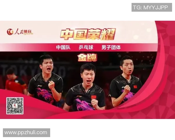 上海乒乓球队在世界锦标赛中的技术表现全面分析与点评